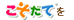 ǥ�����л����Ұ�ơ�����ٱ�Υݡ����륵���ȡڤ������ơۤ�
