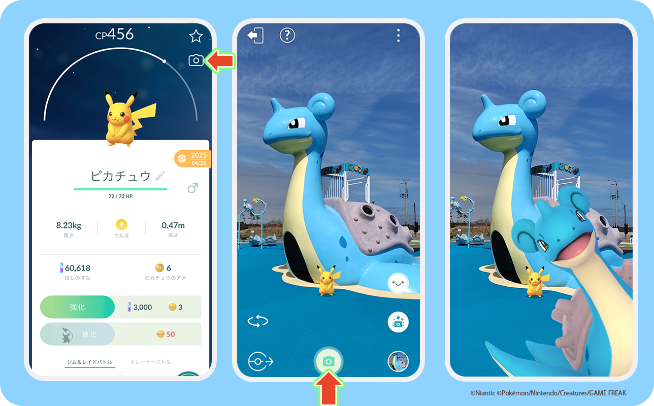 宮城県仙台市にラプラスをモチーフにした「ラプラス公園 in せんだい」が誕生