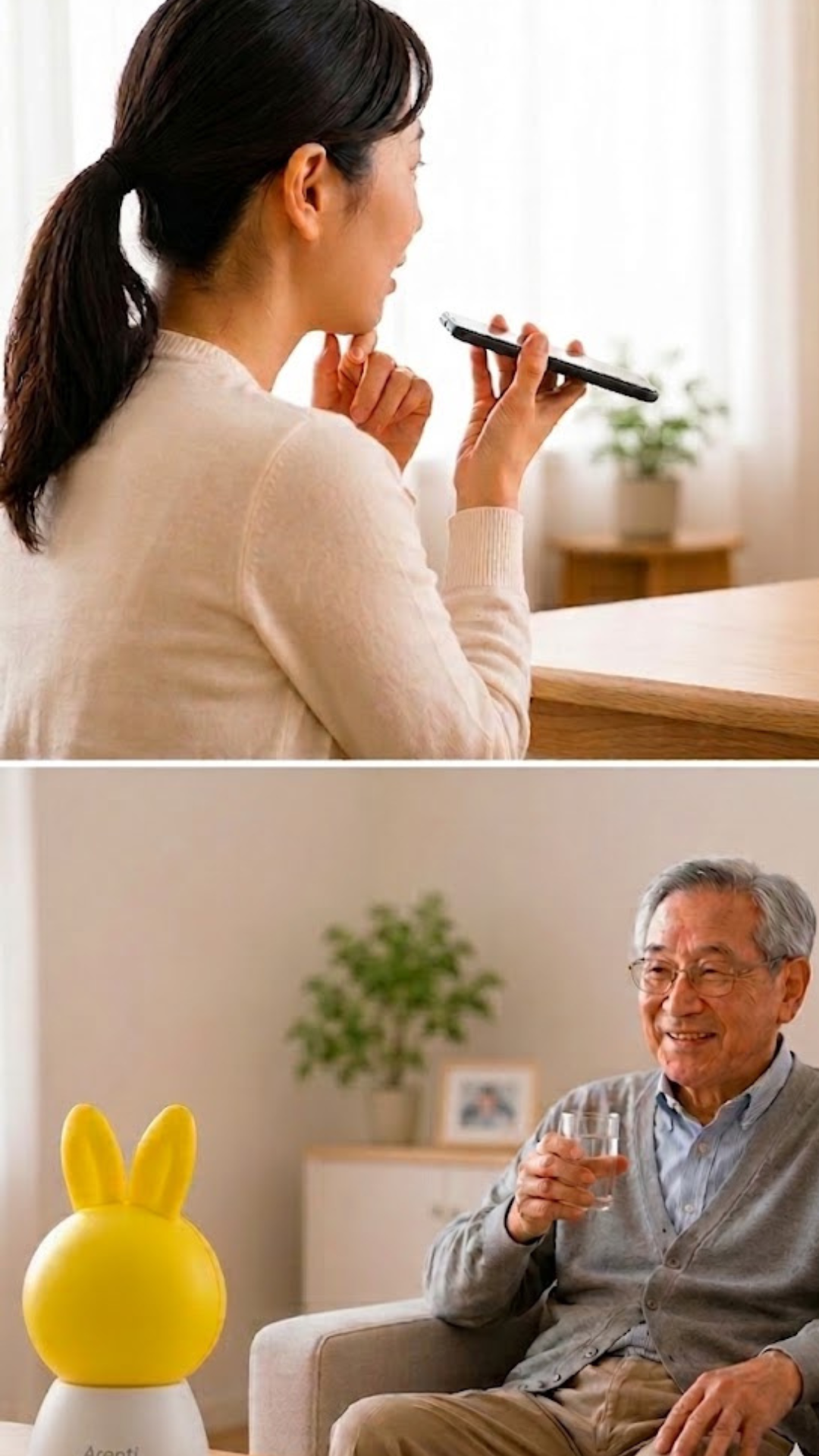 「赤ちゃん、大丈夫かな？」をAIカメラが代わりに見守り