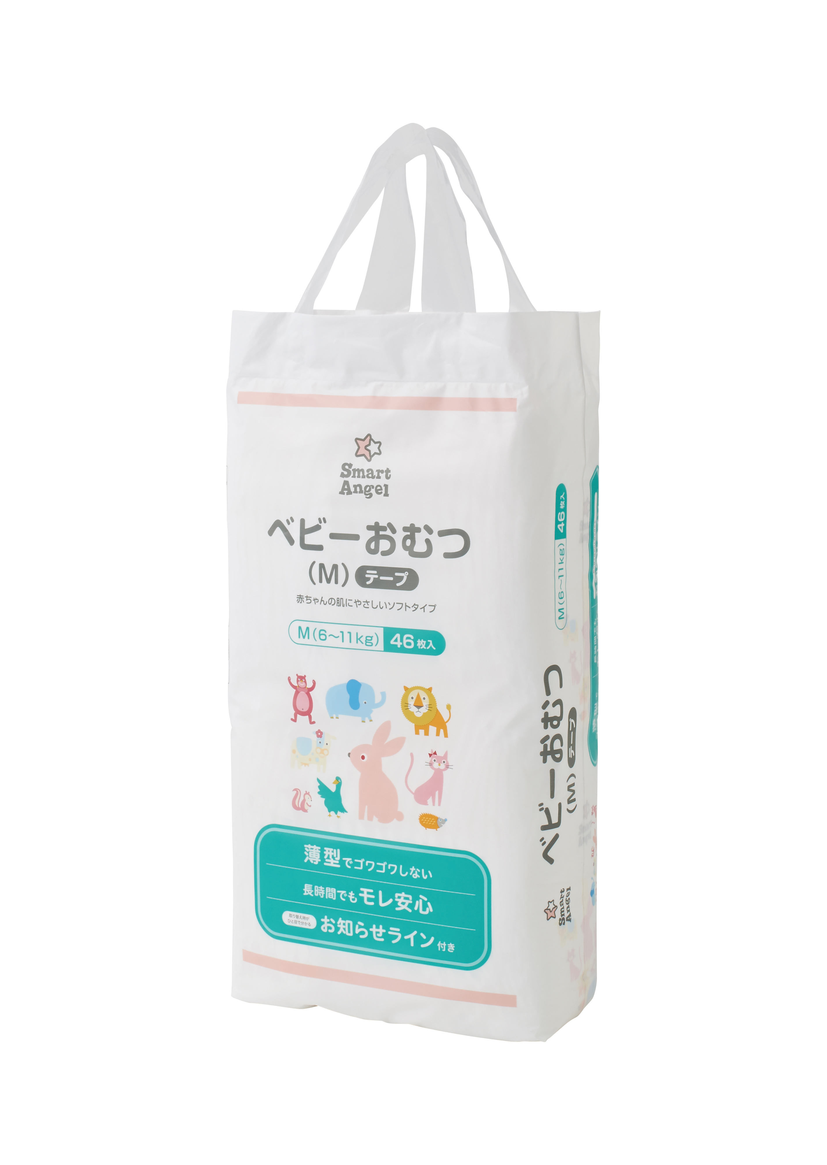 西松屋プライベートブランドSmartAngel ベビーパンツから「朝まで安心」の夜用パンツが新登場