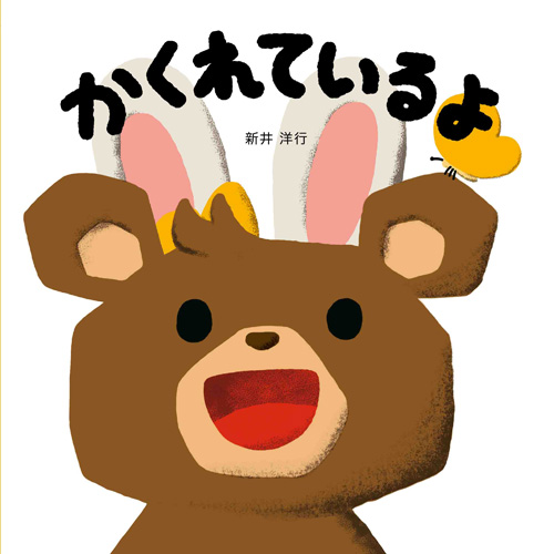 「おどろん おどろん おどろんろん♪」おばけたちと一緒に体を動かしちゃおう！絵本『おばけダンス』発売